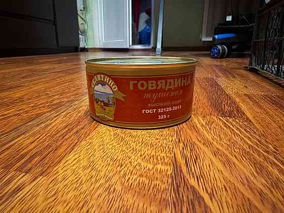 Тушеная говядина Донецк