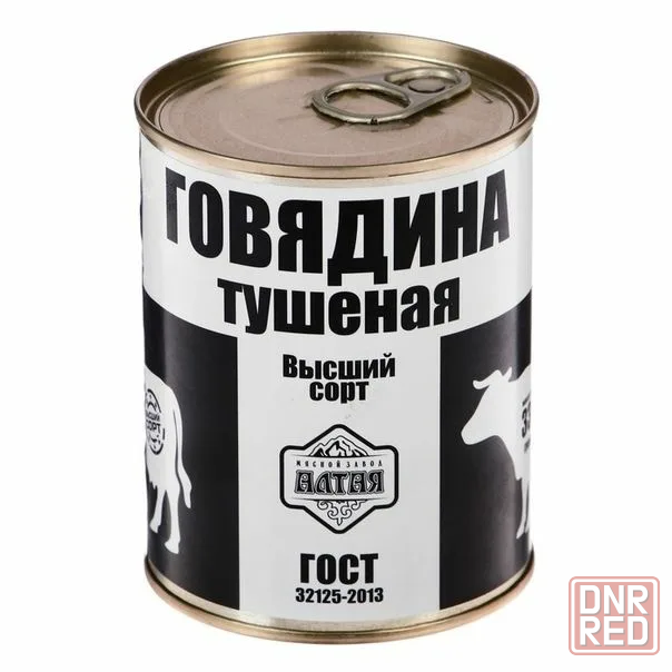 Тушеная говядина Донецк - изображение 1