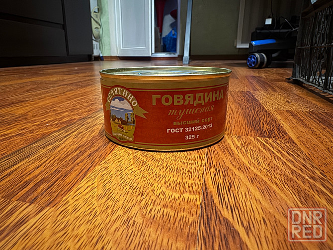 Тушеная говядина Донецк - изображение 4