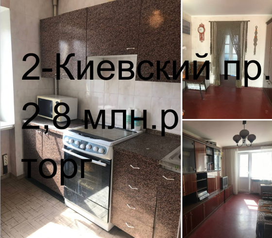 Продам 2 квартиру 3/5 Донецк