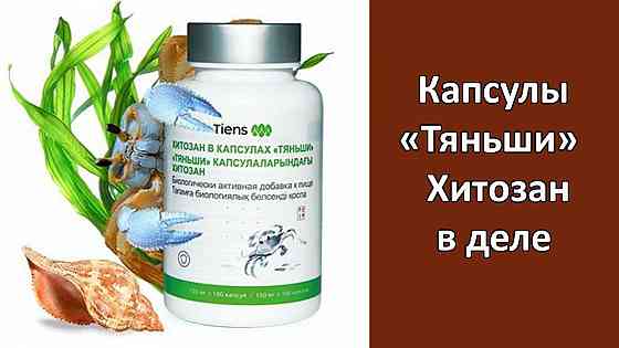 Биокорректоры сад здоровья и долголетия Донецк