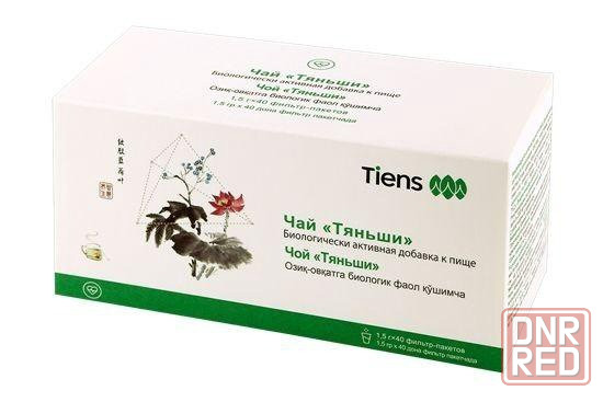 Антилипидный чай Донецк - изображение 1