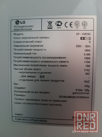 Холодикиник LG no frost Макеевка - изображение 7