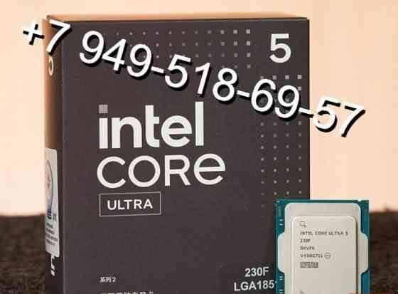 Intel Core Ultra 5 230F OEM Донецк