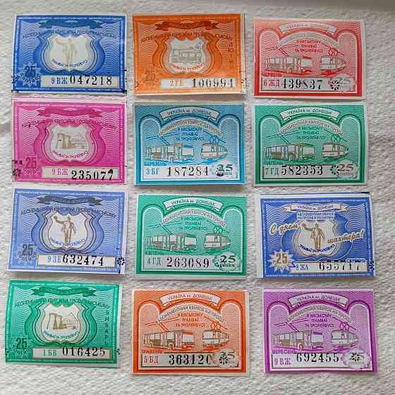 Билеты проездные Донецк