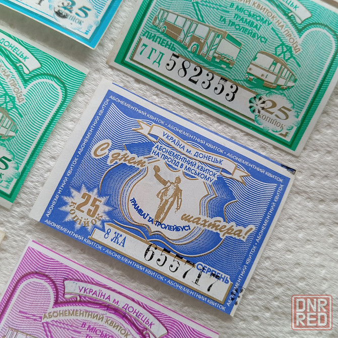 Билеты проездные Донецк - изображение 2