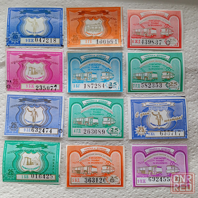 Билеты проездные Донецк - изображение 1