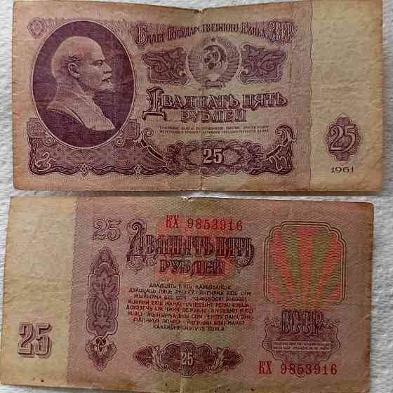 Денежные купюры Донецк