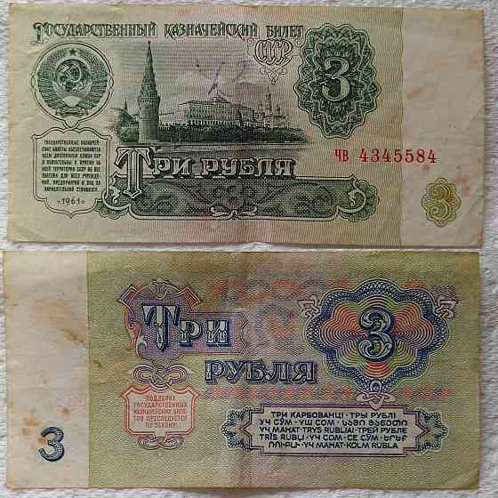 Денежные купюры Донецк