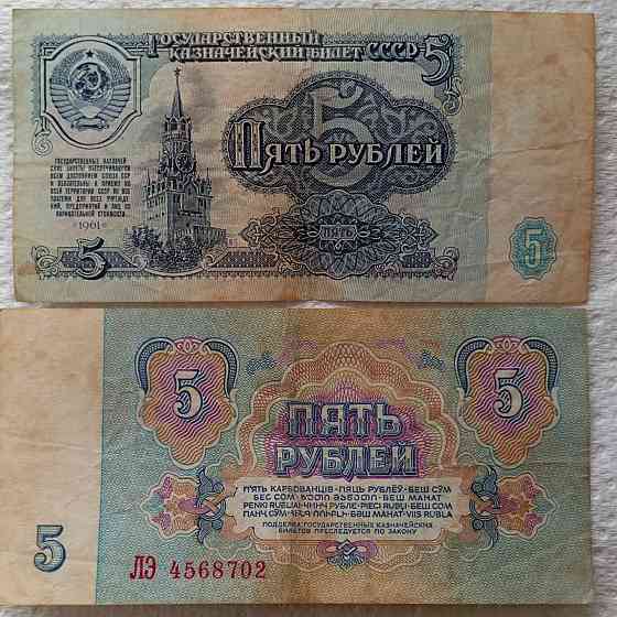 Денежные купюры Донецк