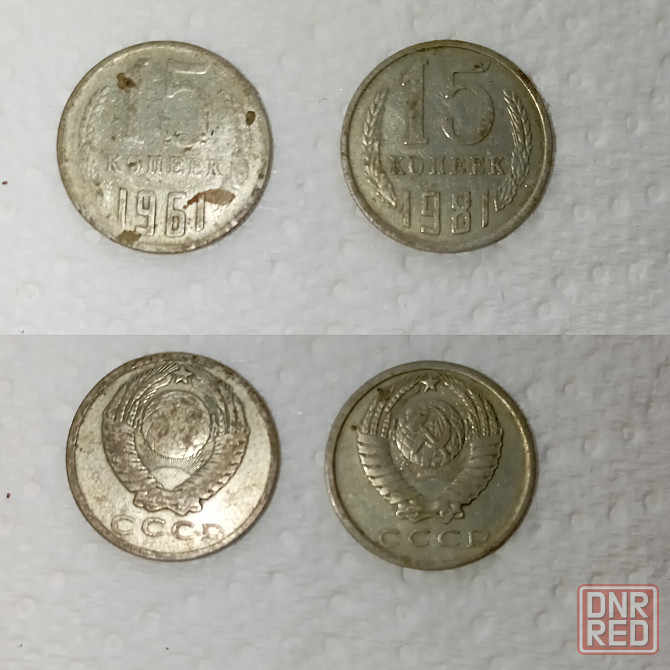 Денежные купюры Донецк - изображение 2