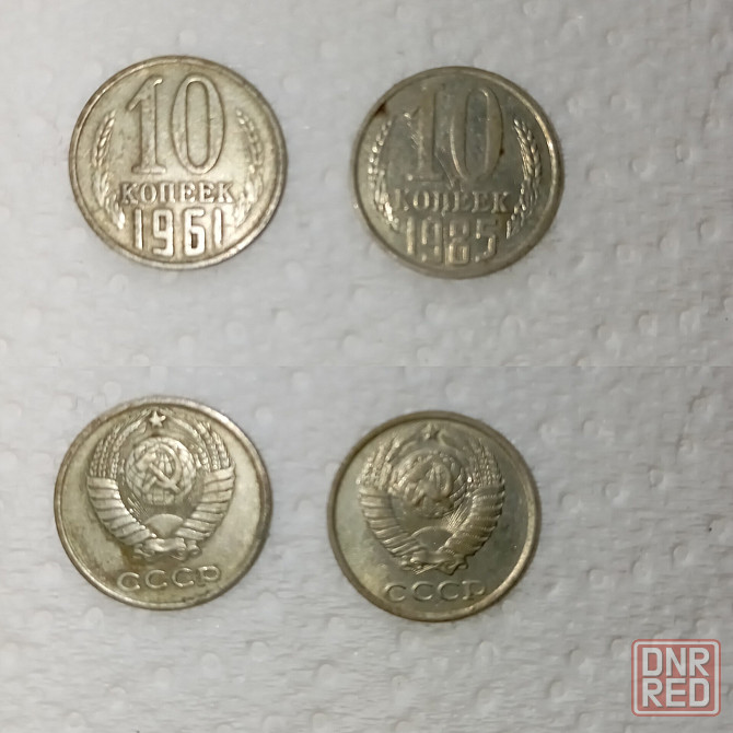 Денежные купюры Донецк - изображение 1