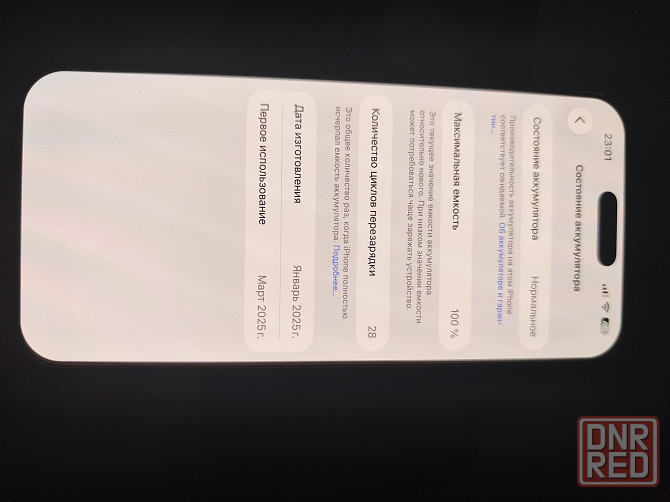 Продам Макеевка - изображение 1