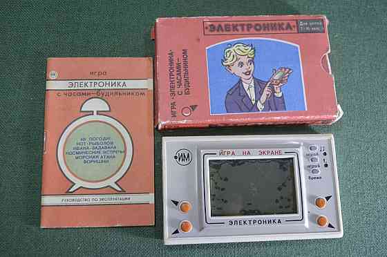 Электронная игра ссср Лягушка ловит бабочек Донецк