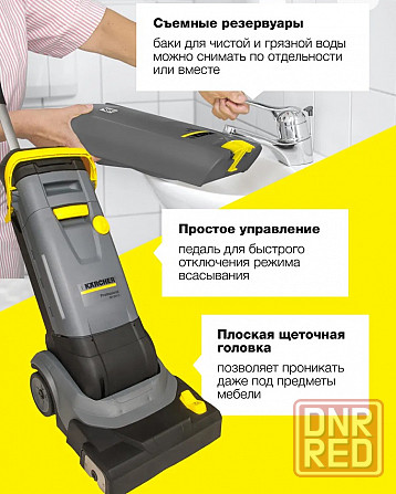 Продам Поломоечная машина Karcher br 30/4 c Донецк - изображение 2