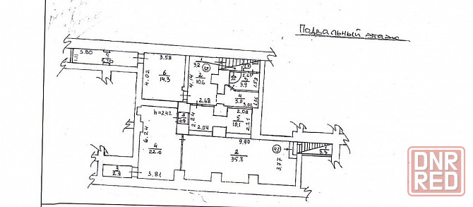 Аренда коммерческого помещения на бул Пушкина Донецк - изображение 1