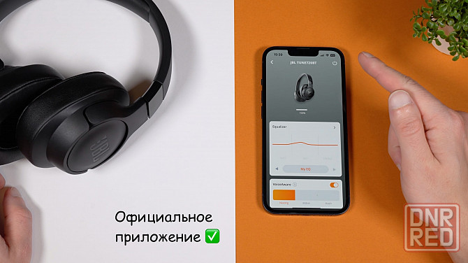 Наушники Наушники JBL Tune 720BT, беспородные, Bluetooth Донецк - изображение 8