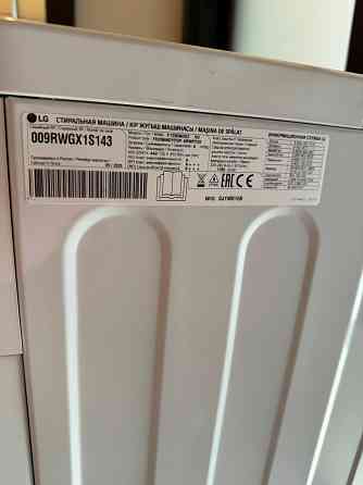 Продам стиральную машину LG F1296NDS3 Донецк
