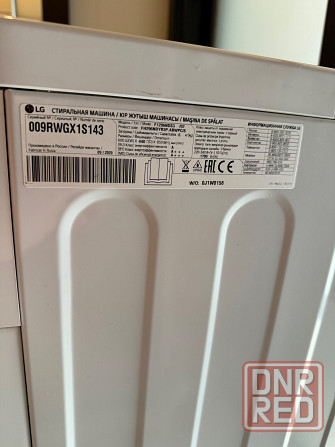 Продам стиральную машину LG F1296NDS3 Донецк - изображение 4
