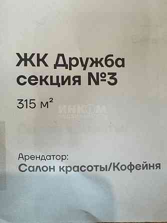 жк дружба 150тыс.м2 мне жилое помещение Луганск