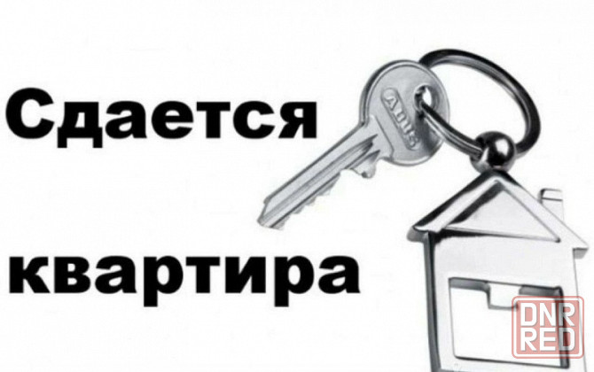 Аренда 2-х комнатной квартиры в Петровском районе Донецк - изображение 1