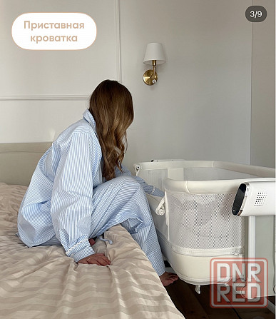 Кроватка умная 2 в 1 + манеж Макеевка - изображение 3