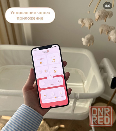 Кроватка умная 2 в 1 + манеж Макеевка - изображение 5