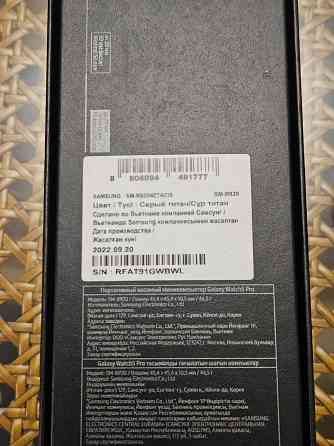 Смарт-часы Samsung Galaxy Watch 5 Pro 45 мм Донецк