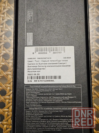 Смарт-часы Samsung Galaxy Watch 5 Pro 45 мм Донецк - изображение 5