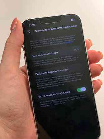 Продам iphone 14 Енакиево