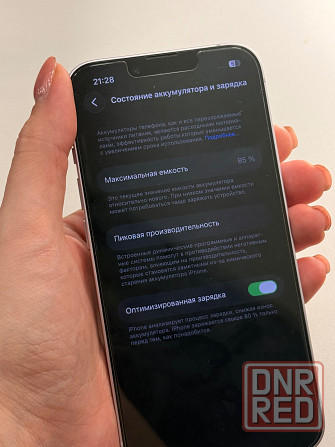 Продам iphone 14 Енакиево - изображение 6