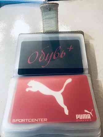 Визитница Макеевка