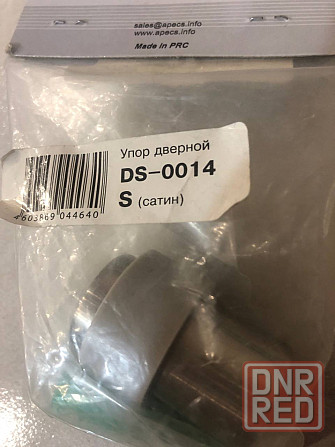 Дверной стопор, упор дверной Макеевка - изображение 1