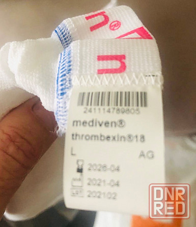Чулки антиэмболические mediven thrombexin 18 Макеевка - изображение 3