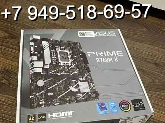 ASUS Prime B760M-K (DDR5) Донецк