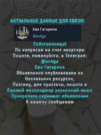 Луганск, двухкомнатная квартира, Каменнобородский р-н. Без залога и предоплаты Луганск