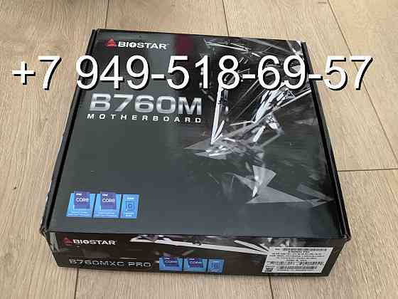 Biostar B760MXC Pro (DDR5) Донецк