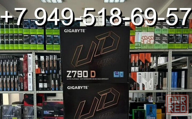Gigabyte Z790 D (DDR5) Донецк - изображение 1