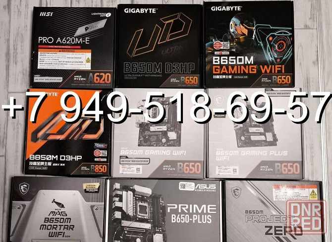 Системные (Материнские) Платы AMD New Донецк - изображение 1