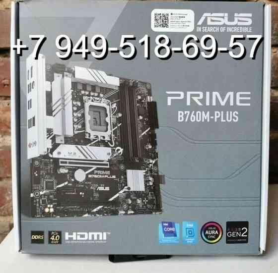 ASUS Prime B760M-Plus (DDR5) Донецк