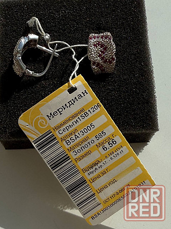 Золотые серьги Донецк - изображение 2