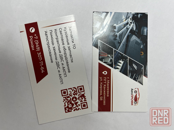 Контрактные двс и акпп Макеевка - изображение 1