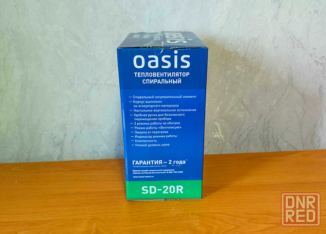 Тепловентилятор обогреватель Oasis Донецк - изображение 3