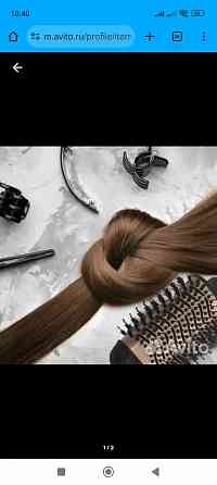 Наращивание бопротеиновых волос Донецк