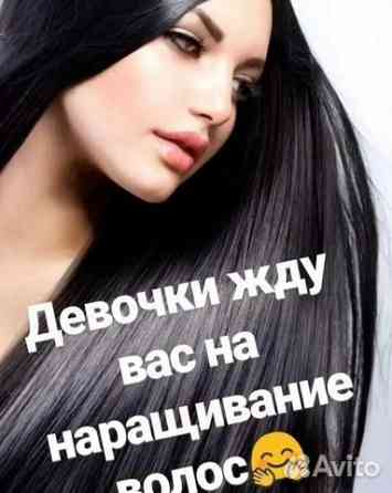 Наращивание био-протеиновых волос Донецк