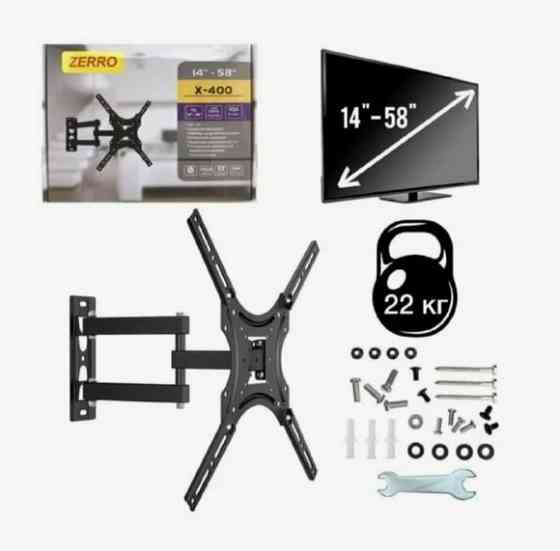 Кронштейн ZERRO X-400 14-58 Донецк