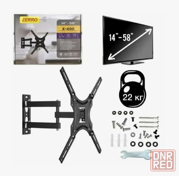 Кронштейн ZERRO X-400 14-58 Донецк - изображение 1