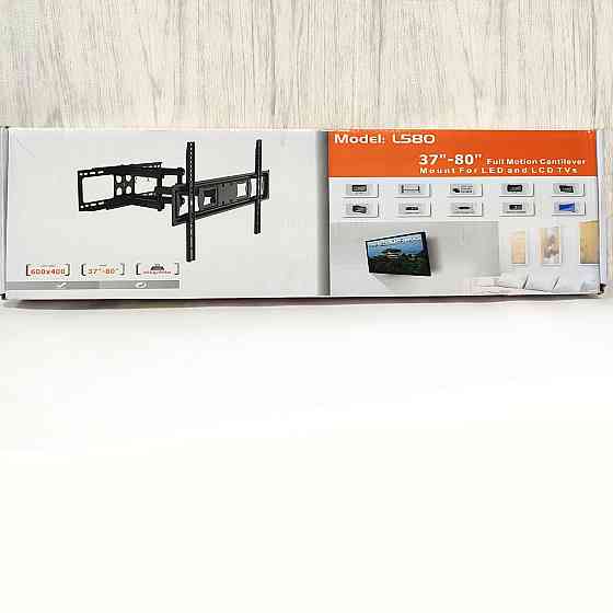 Кронштейн поворотно-выдвижной для Тв 37'-80' L-580 Донецк