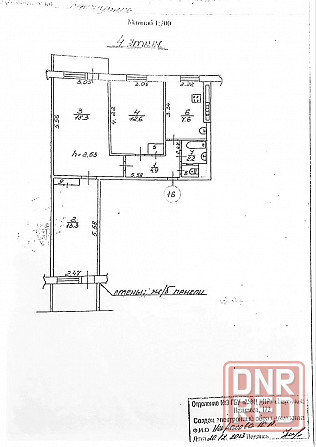 Продам 3ком.кв.-Центр, вода всегда, 4 этаж из 9ти Мариуполь - изображение 8