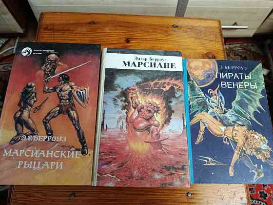 Фантастический боевик Донецк